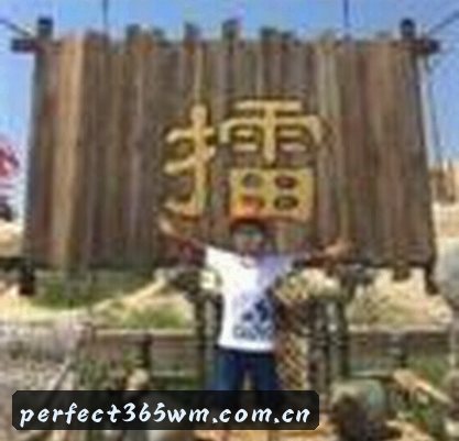 周明