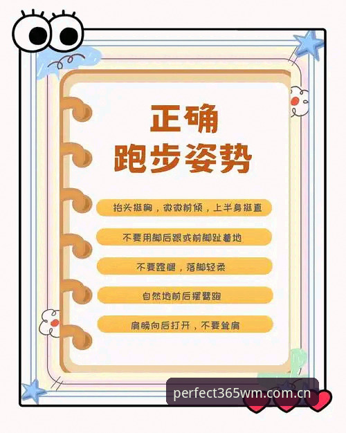 新手如何快速上手完美体育365wm官网评测？完整操作指南看这里