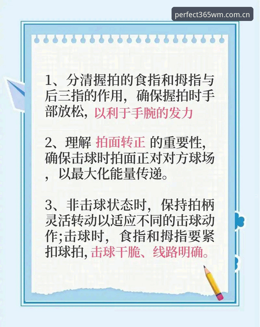 3步搞定完美体育操作体验：资深玩家分享的6个实战技巧与避坑指南