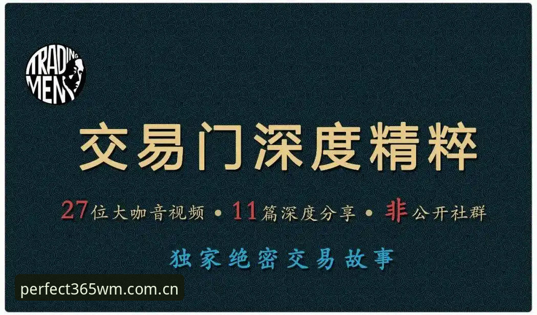 资深用户王磊实测：完美体育手机版v2.3.0使用心得与数据解析