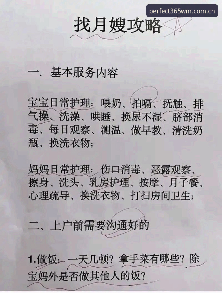 完美体育平台稳定流畅特性详解与实战指南