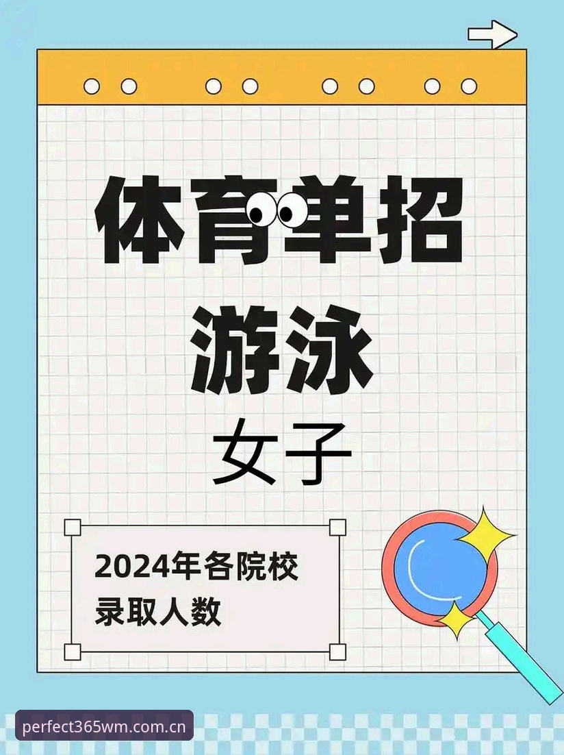完美体育平台新手体验版常见问题全面解析：从注册到使用的完整指南