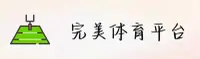 完美体育365wm官网 - 登录入口
